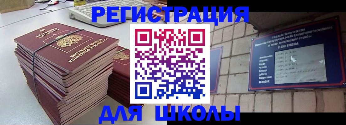 временная регистрация 2025 в Карелии