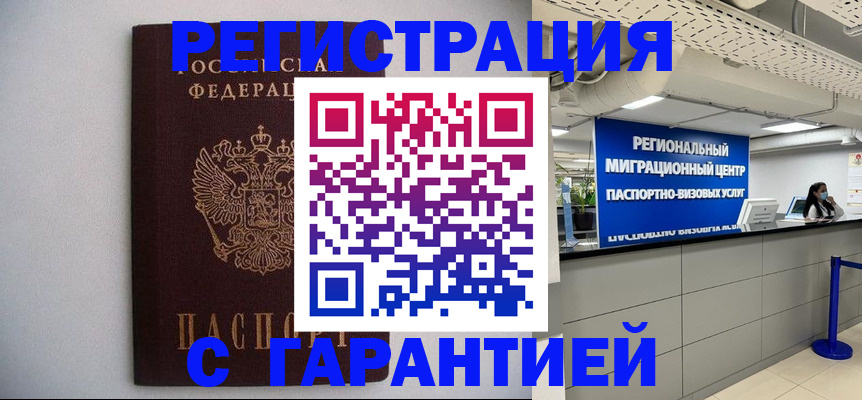пропишу в квартире в Карелии
