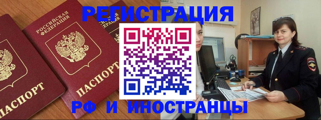 пропишу в квартире в Карелии